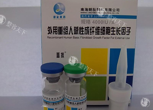 生长因子照片图片 生长因子照片图片