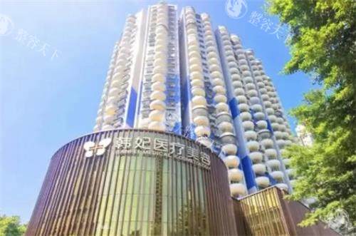 珠海韩妃整形和九龙哪个好？各有所长，对比两家技术、项目与口碑真实评价