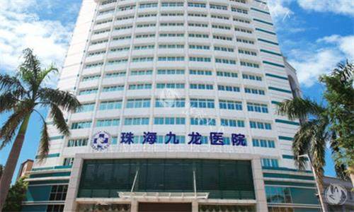 珠海韩妃整形和九龙哪个好？各有所长，对比两家技术、项目与口碑真实评价