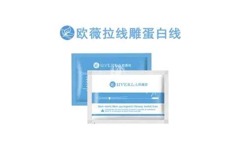 美思科和欧薇拉蛋白线哪个更好？材料差异大，按需求选更靠谱！