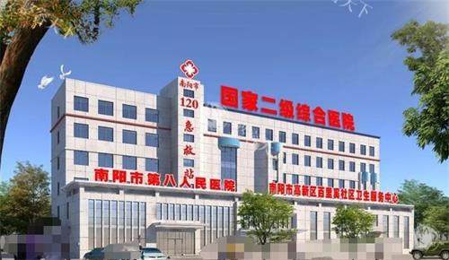 南阳私密收紧术在哪里做好？市中心医院/南阳八院/天伦医院排名前3