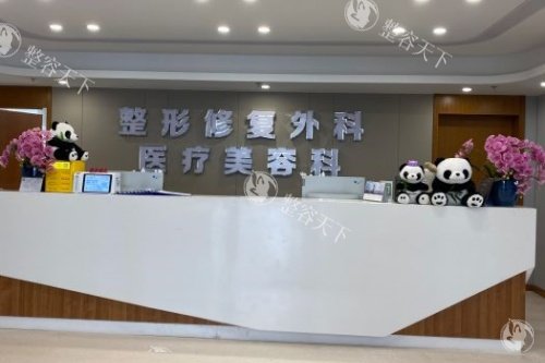 成都现代整形医院收费价格表查询，颧骨整形15000元起/双眼皮3000元起/隆鼻8000元起！