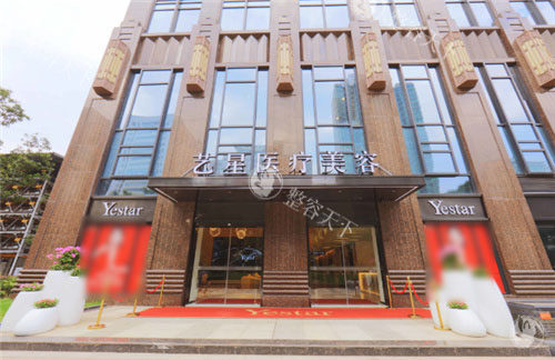 武汉艺星整形价格表：双眼皮/隆鼻/隆胸/吸脂/玻尿酸等价格参考