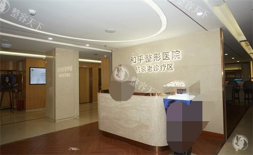 2025温州整形医院排名前十位刷新：和平|艾美时光|华悦（皇佳）等上榜前十医院技术实力
