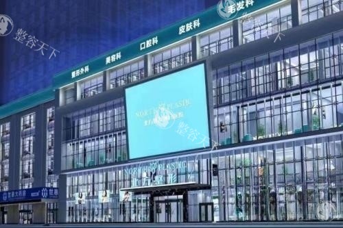 揭晓！沈阳北方整形医院医生名单：聂影、高国林、田明礼、岳洪忠等医生擅长项目介绍！