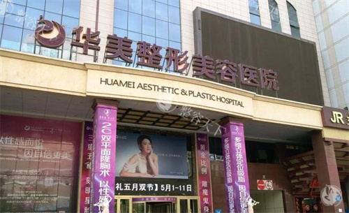 南京做鼻子整形正规的医院有哪些？分享南京前五隆鼻医院名单，米兰柏羽|鼻祖|美贝尔等已上榜
