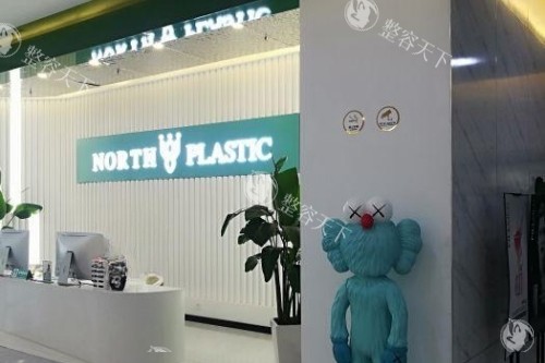 揭晓！沈阳北方整形医院医生名单：聂影、高国林、田明礼、岳洪忠等医生擅长项目介绍！