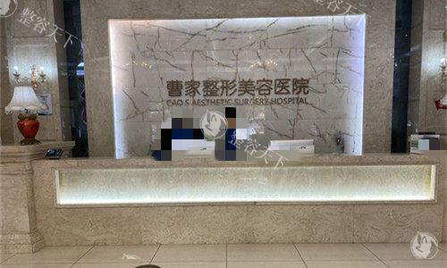 常德曹家整形医院实力解析，可靠医美服务值得信赖