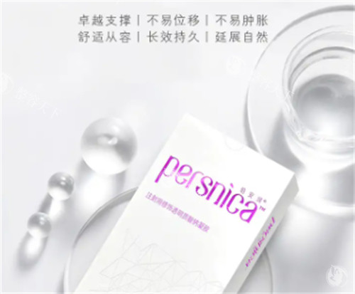 铂安润玻尿酸优势介绍 铂安润玻尿酸优势介绍