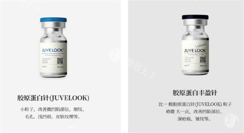 韩国juvelook胶原蛋白针能维持多久?1600元起2年结果实测,与生长因子/杂牌差异对比解析