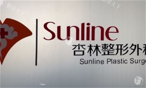 沈阳杏林整形医院哪个医生好？崔昌墉筋膜重建/刘建波隐蔽切口/张宇夫小切口技术