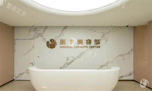 西安国际医学整形医院收费标准公布，含眼鼻胸整形/吸脂/私密/轮廓手术等费用！