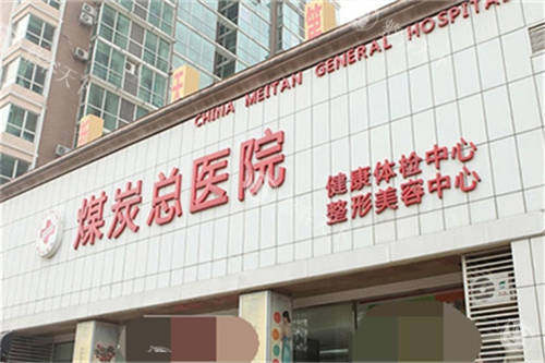 北京郝斌医生做鼻子是什么风格？自然OR网红？自然偏多，隆鼻技术特色深度解析