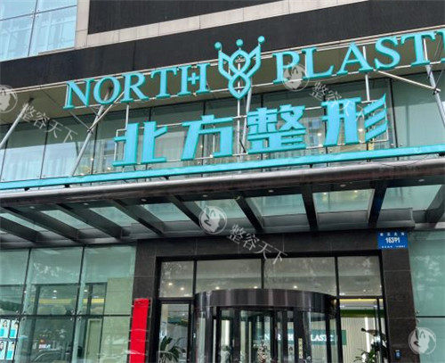 抗衰必看！2025沈阳拉皮手术医院口碑榜出炉！杏林筋膜折叠术受青睐，名流分层提拉成效佳！
