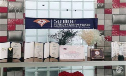 沈阳杏林整形医院哪个医生好？崔昌墉筋膜重建/刘建波隐蔽切口/张宇夫小切口技术