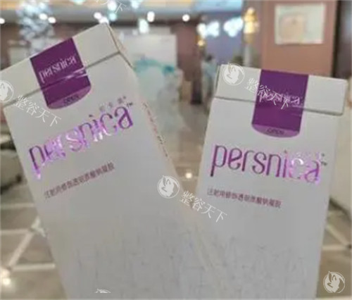 铂安润玻尿酸外包装 铂安润玻尿酸外包装