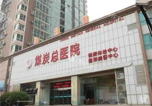 北京郝斌医生怎么样？20多年整外临床经验，燕尾灵动鼻吸粉无数！深挖技术特色分享给你