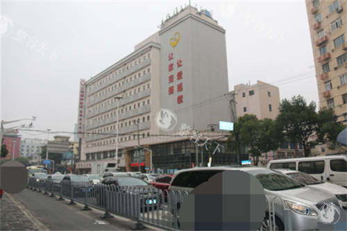 上海健桥疤痕科口碑如何？近期患者评价整理，附预约方式、收费详情及机构资质说明！