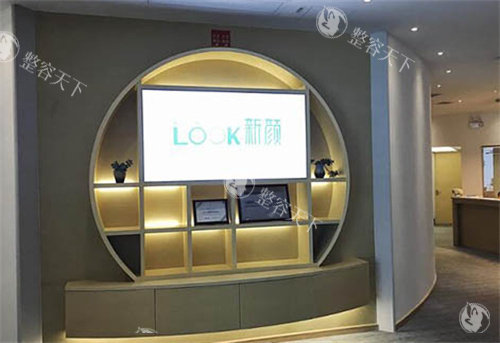珠海新颜医疗美容有什么特色项目？从路线到预约流程，新手必看实用指南！
