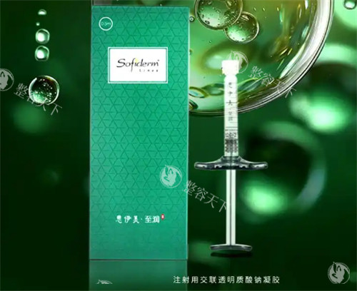 思伊美玻尿酸Lines至润 思伊美玻尿酸Lines至润