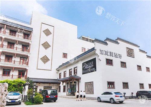 北京加减美整形医院口碑怎么样？真实测评+避坑指南：专长面部抗衰提升手术备受赞誉！