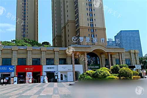 东莞罗恩医疗美容2025年收费标准更新：眼综合4800+鼻综合6800+丰胸16800+点击了解！