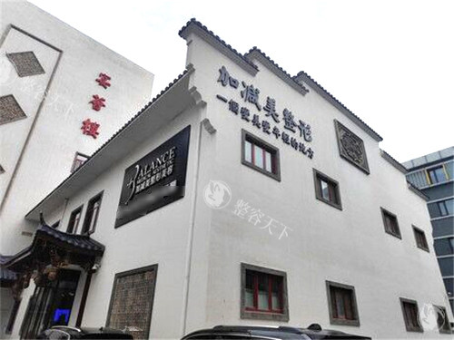 北京加减美整形技术好吗？V美减龄深层提升不伤表皮，术后无疤表情自然更抗老