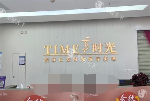 武汉隆鼻手术整形医院排行榜!假体隆鼻/肋软骨/耳软骨隆鼻及鼻失败修复|10大医院供您选