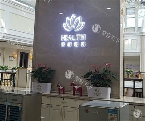 武汉禾丽整形面部提升怎么样?非常不错|是院内特色项目之一|抗衰老方式全技术好