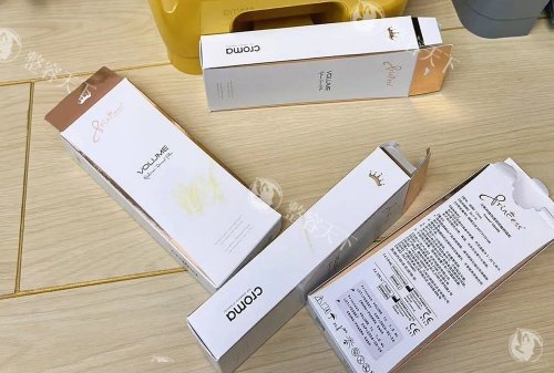奥地利公主玻尿酸包装盒 奥地利公主玻尿酸包装盒