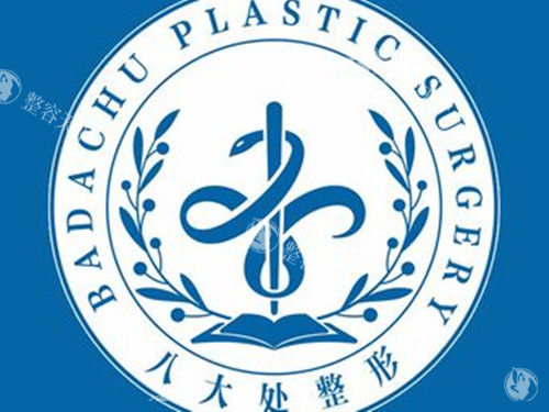 成都八大处整形做拉皮靠谱吗？当然靠谱！侯典举|钟彤医生拉皮优势及评价都有~
