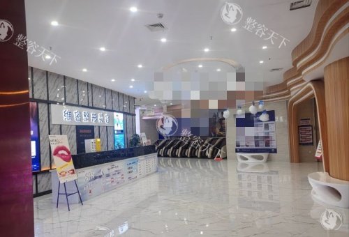 南宁维密整形美容医院怎么样？是当地正规机构，医院整形项目全|医生技术靠谱|口碑好