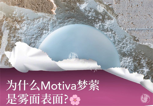 梦萦假体多少钱，梦萦假体的尺寸型号表格，收费价格详细介绍！