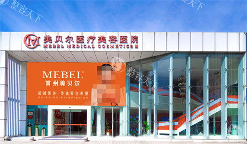 常州美贝尔刘祥院长怎么样？他做鼻综合十分拿手，美商高/技术娴熟/经验多