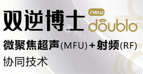 双逆博士的技术原理图解 双逆博士的技术原理图解
