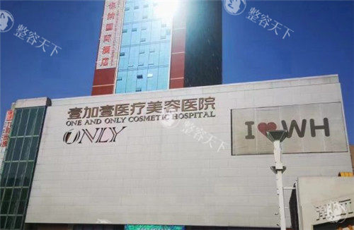 武汉面部悬吊筋膜提升医院有哪些？盘点10家特色机构解析，从技术到口碑深度测评收藏可避雷！