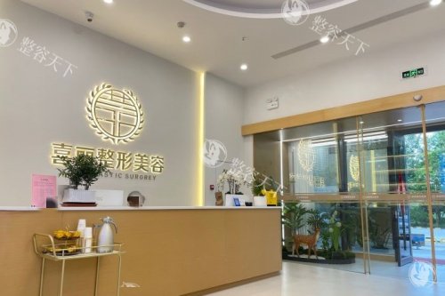 郑州喜丽整形医院是正规的吗？医院资质正规|医生技术出色|设备齐全|口碑在线