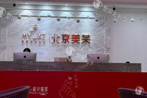 郑咏舰医生在北京美莱医院口碑如何?深挖双眼皮|隆胸技术优势,口碑好的原因是这些