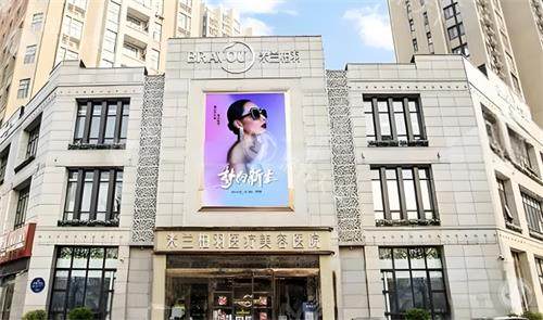 西安米兰柏羽医学美容医院正规吗口碑怎么样，环境|服务|医生技术|整友口碑介绍！