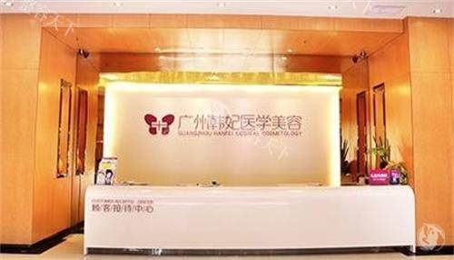 珠海韩妃医疗美容医院怎么样?3000多平大规模正规整形机构|科室全口碑好|顾客都满意