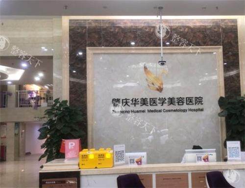 肇庆粤时光医疗美容做鼻子怎么样？口碑不错！方林均医生擅长肋软骨鼻|美商高技术好