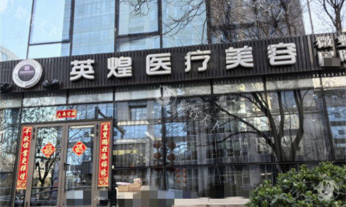 项力源在北京做脂肪丰胸人气大么？在北京丰胸领域口碑很不错，速看医生技术|价格|口碑优势~