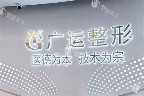 郑州拉皮手术谁做得好？找到郑州小拉皮手术8个医生比较擅长，小拉皮技术亮点全揭秘！