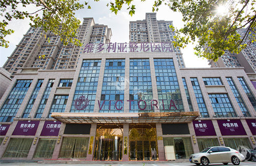 合肥维多利亚整形医院口碑咋样是正规的吗，资质正规口碑评价好！