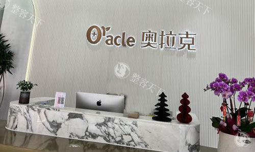 杭州奥拉克医疗美容医院靠谱吗？做医美他们家各项技术都很成熟的！