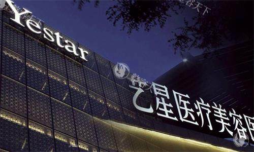 西安艺星整形医院地址在哪？西华门十字凯爱大厦！乘坐16路、32路、102路等公交车可到达~