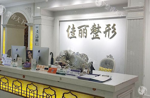 佛山佳丽整形2025年收费标准分享，双眼皮5800+隆鼻9800+面部提升3800+点击了解！