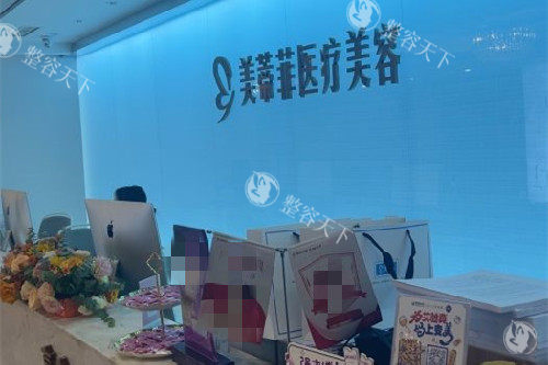 成都美蒂菲整形怎么样?资质正规且口碑好,分享简介介绍/地址/到院路线/口碑评价/预约方式!