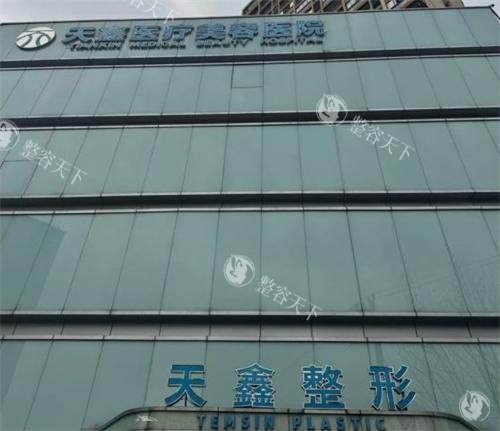 杭州天鑫整形医院隆鼻怎么样？是杭州隆鼻推荐医院！硅胶隆鼻|肋软骨隆鼻|注射隆鼻|鼻修复手术经验足