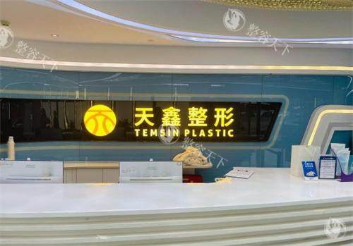 杭州天鑫整形医院地址别搞错，拱墅区XX路XX号/地铁公交都能直达/附实景图拍摄！